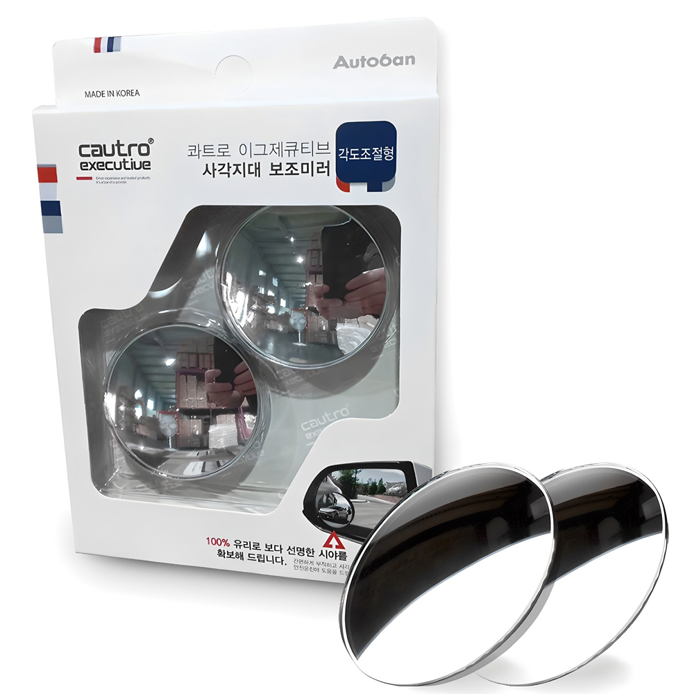 오토반 콰트로 이그제큐티브 사각지대 보조미러 각도조절형 34,850원