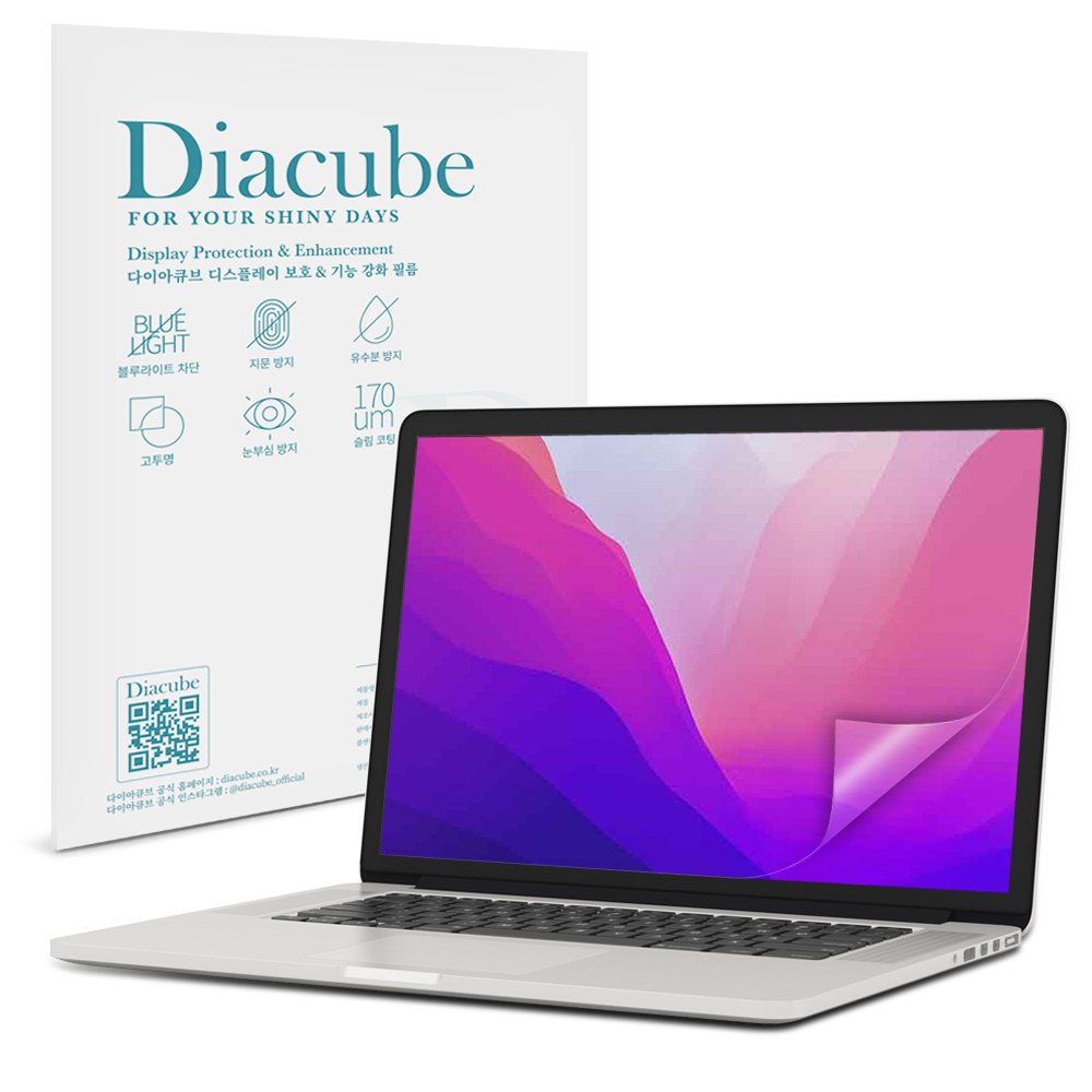 다이아큐브 맥북프로 M2 13(33.782cm) 저반사 프리미엄 블루라이트 차단 액정보호필름, 1개 21,120원