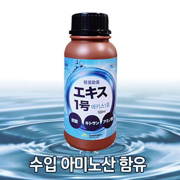 에키스 500mL 수목 나무 엽면시비 아미노산 영양제 / 조경수 소나무 뿌리 활착 비료, 1개 17,000원