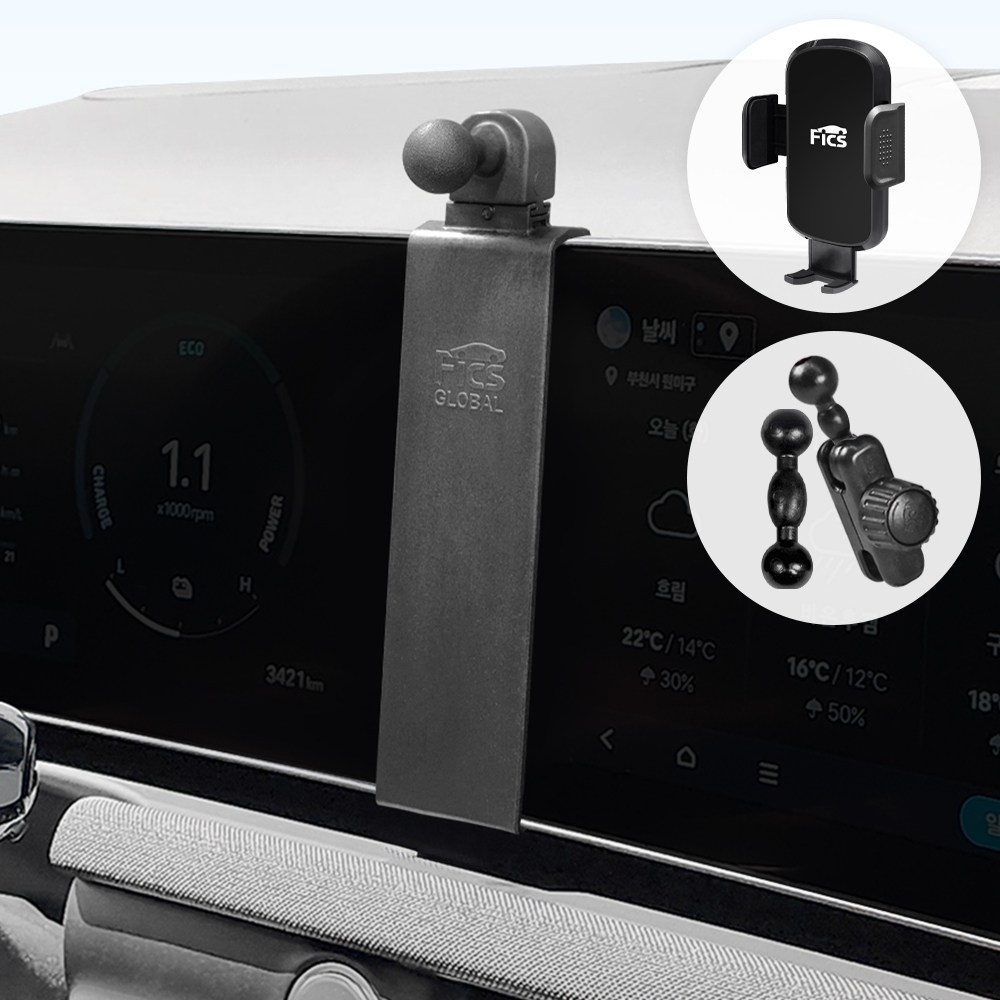 픽스글로벌 픽스 더 뉴 투싼 전용 차량용 핸드폰 거치대 세트, 1세트 33,500원