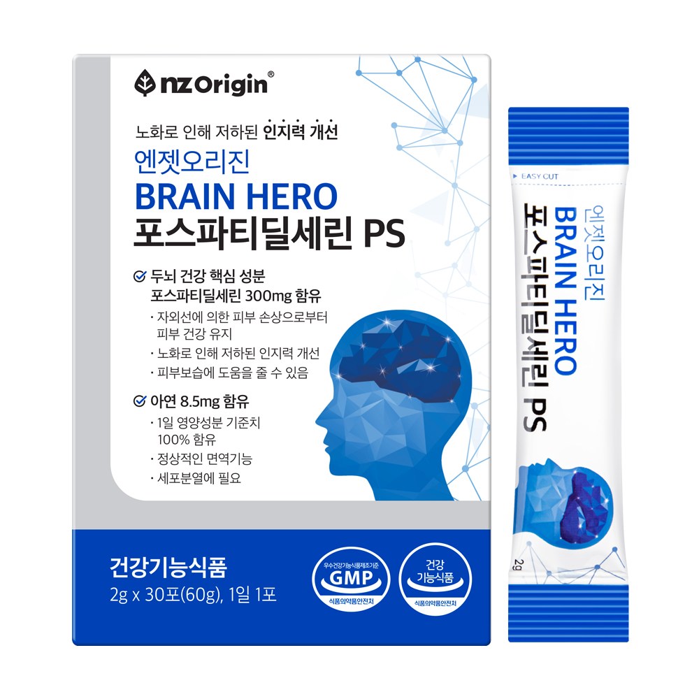 엔젯오리진 브레인 히어로 포스파티딜세린 분말 스틱 미국산 식약청인증 30포 26,900원