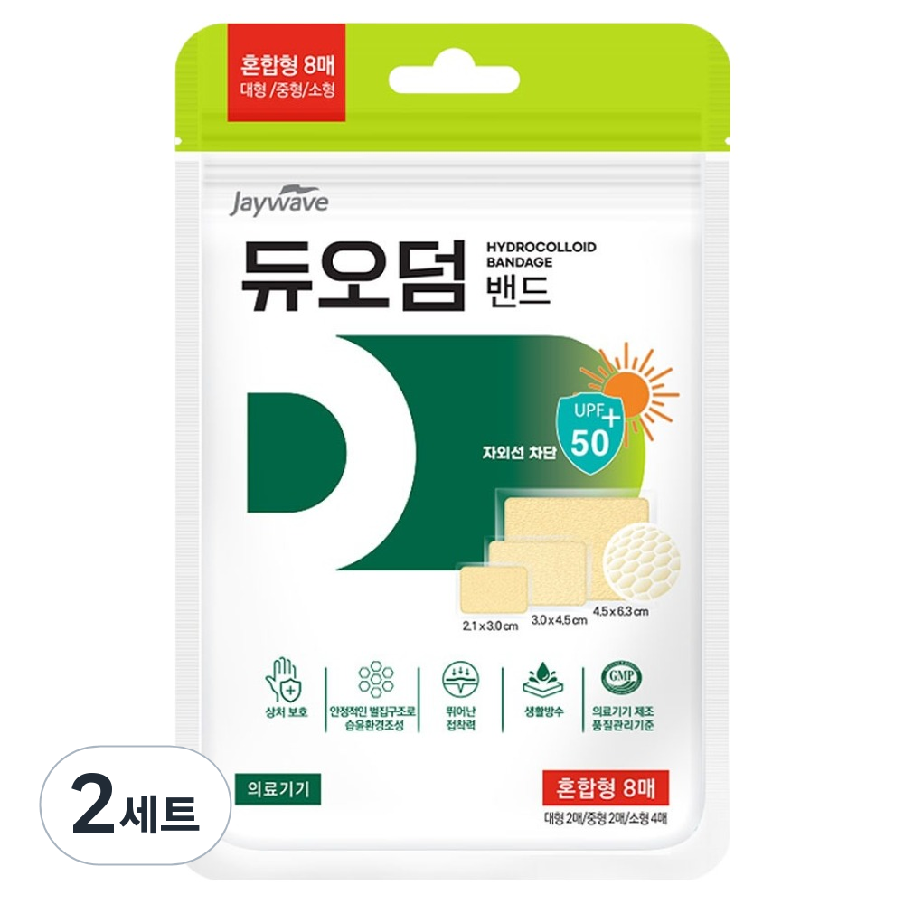 제이웨이브 듀오덤 밴드 혼합형 대형 2p + 중형 2p + 소형 4p 세트 17,800원