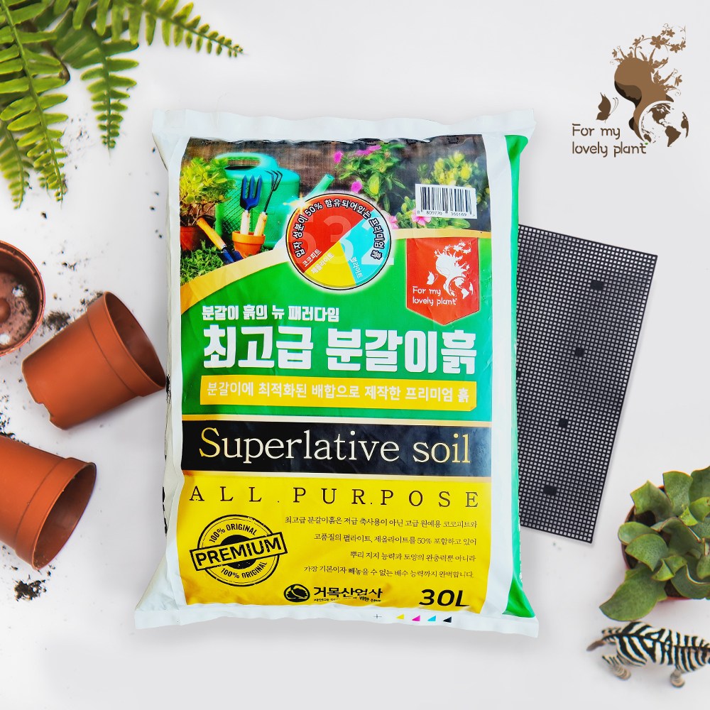 거목산업사 최고급 분갈이흙 30L + 깔망 실속 세트 원예범용 끝판왕 원예배양토 13,200원