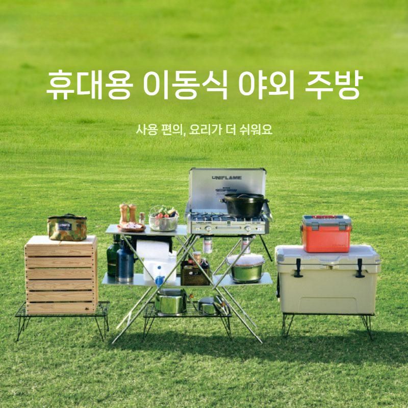 OBLY 캠핑우드선반3단 3단 캠핑우드선반2단 행어 캠핑보조테이블 캠핑우드선반4단, 테이블 497,400원