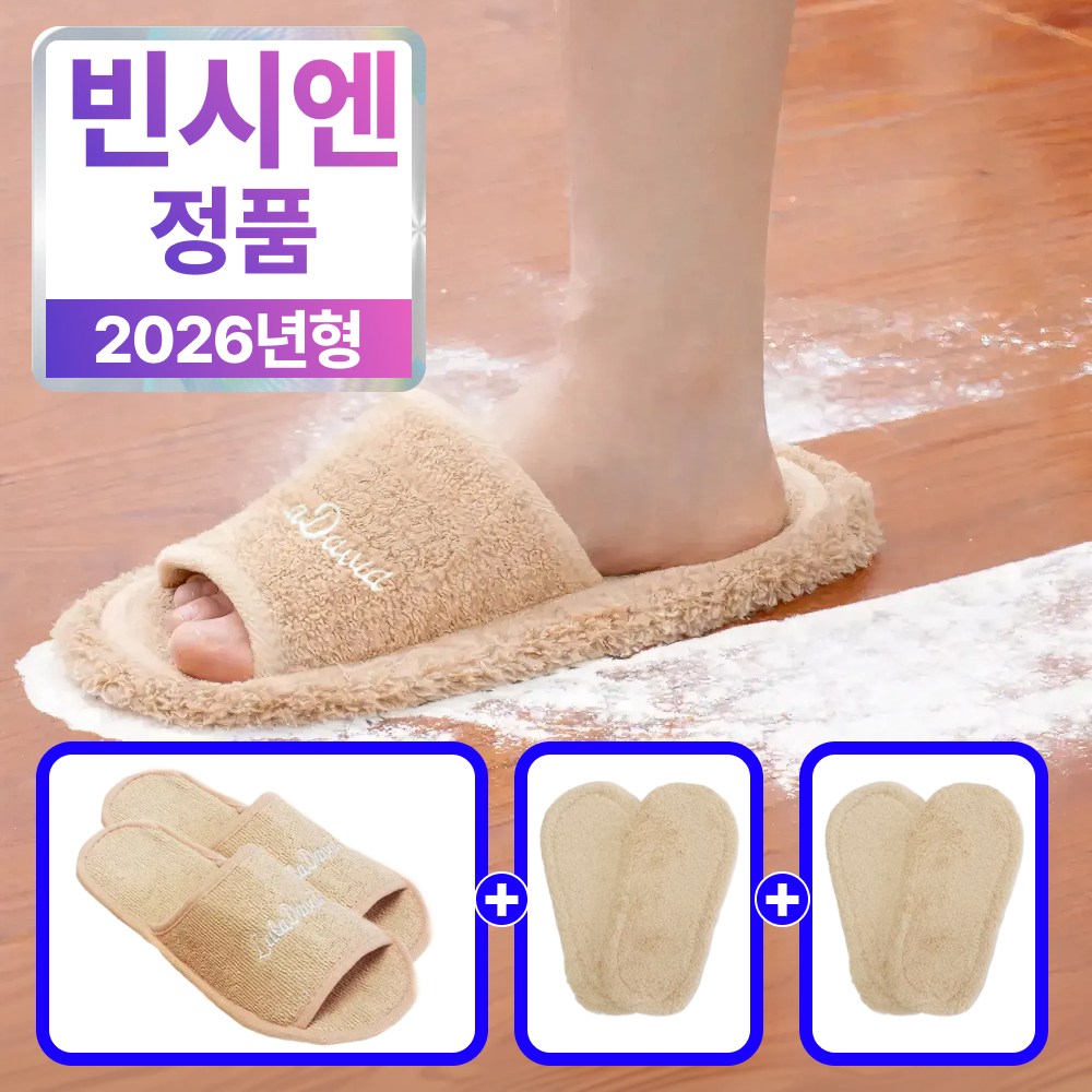 빈시엔 발쓱싹 청소 슬리퍼 바닥 극세사 걸레 실내화 + 리필패드 세트 16,900원