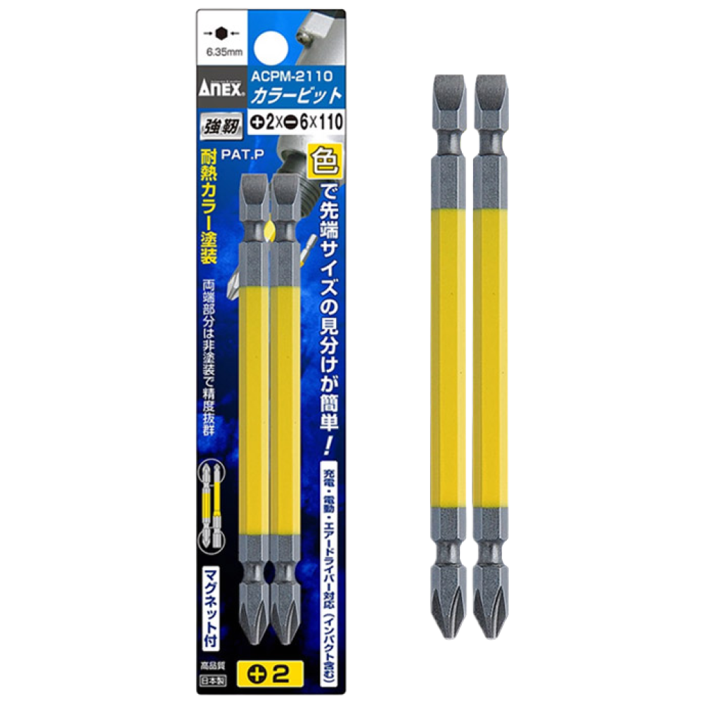 아넥스 컬러 양용 비트세트 2p 십자 일자 2x110 ACPM-2110 8,090원