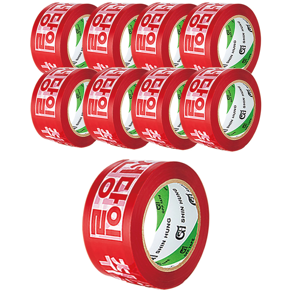 신흥테이프 취급주의 역방향 로고 인쇄테이프 80M 18,900원