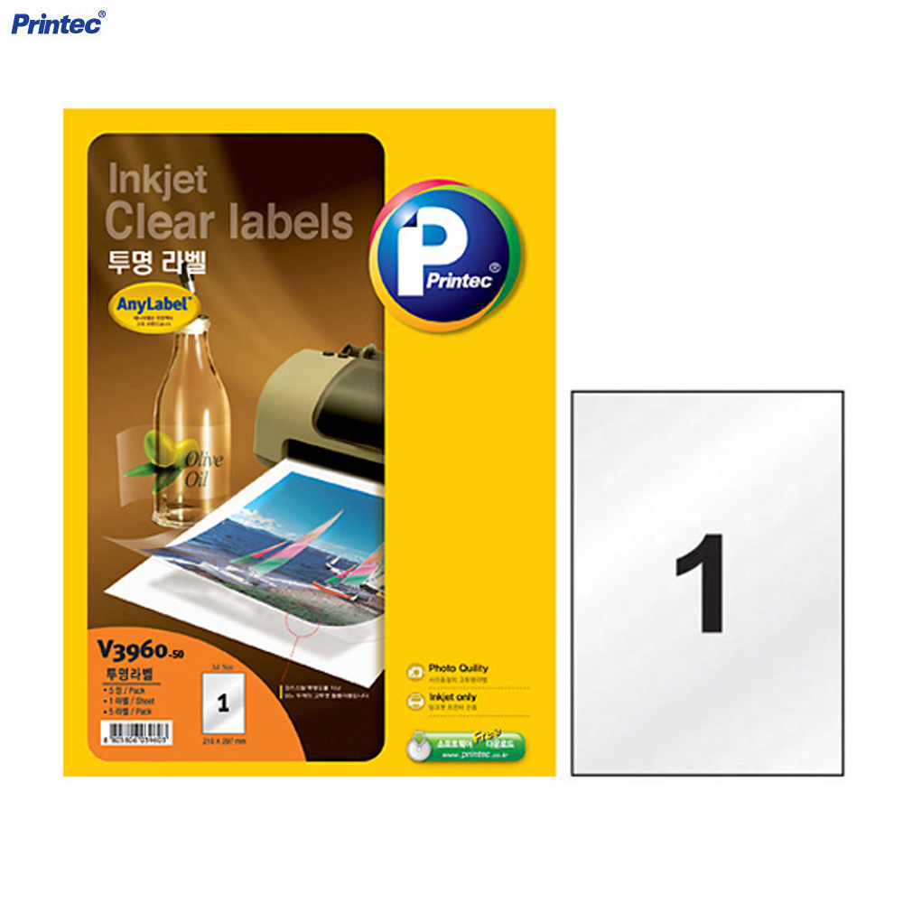 [프린텍] 투명라벨지  V3960-50(1칸, 50매, 잉크젯프린터용) 30,000원