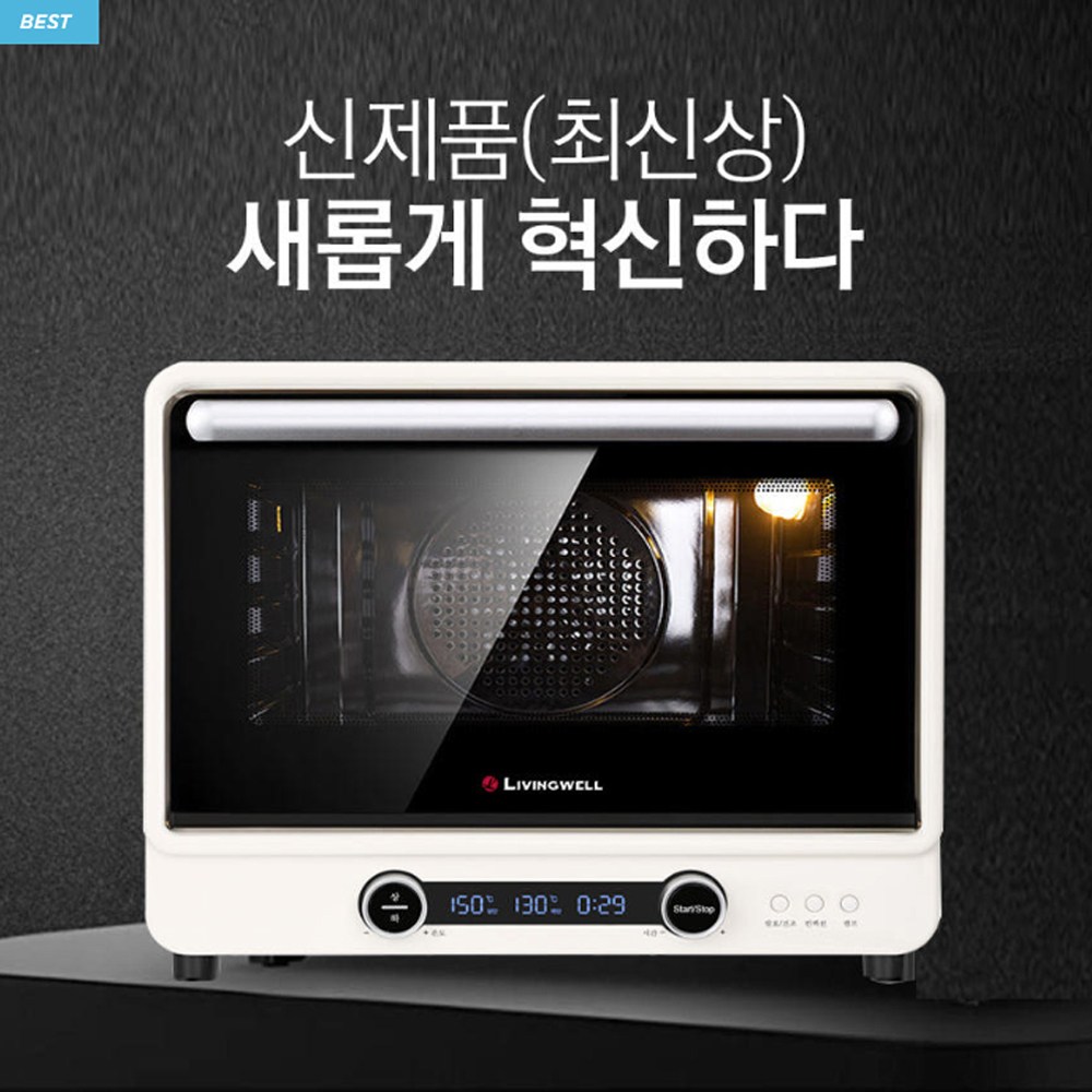 리빙웰 리빙코리아 40L 대용량 컨벡션오븐 상하독립열선 전기오븐 AF400 187,000원