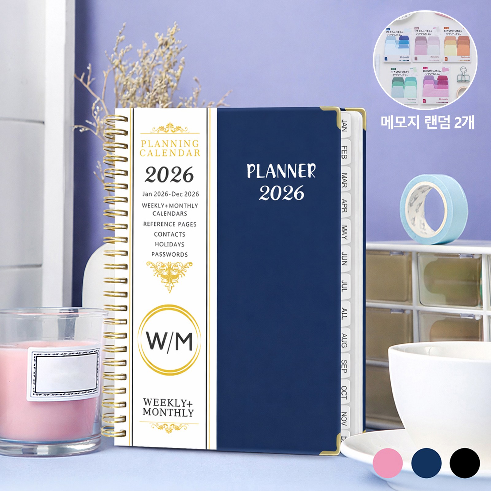 Clevoria 2026 날짜형 데일리 다이어리 A5 스파이럴 바인딩 코일 플래너 휴대용 업무용 기록 노트 9,900원