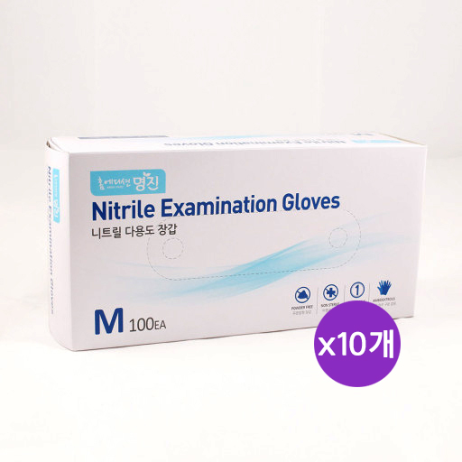 홈에디션 명진 니트릴 다용도장갑 블루 중형(M) 100매입 x 10팩 1박스 무료배송 78,900원