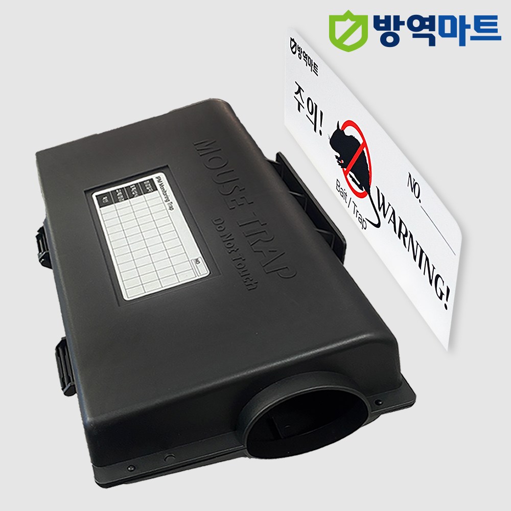 유선형 마우스 박스 HACCP/GMP 쥐 덫 끈끈이 트랩 쥐약 상자 단독판매 5,980원