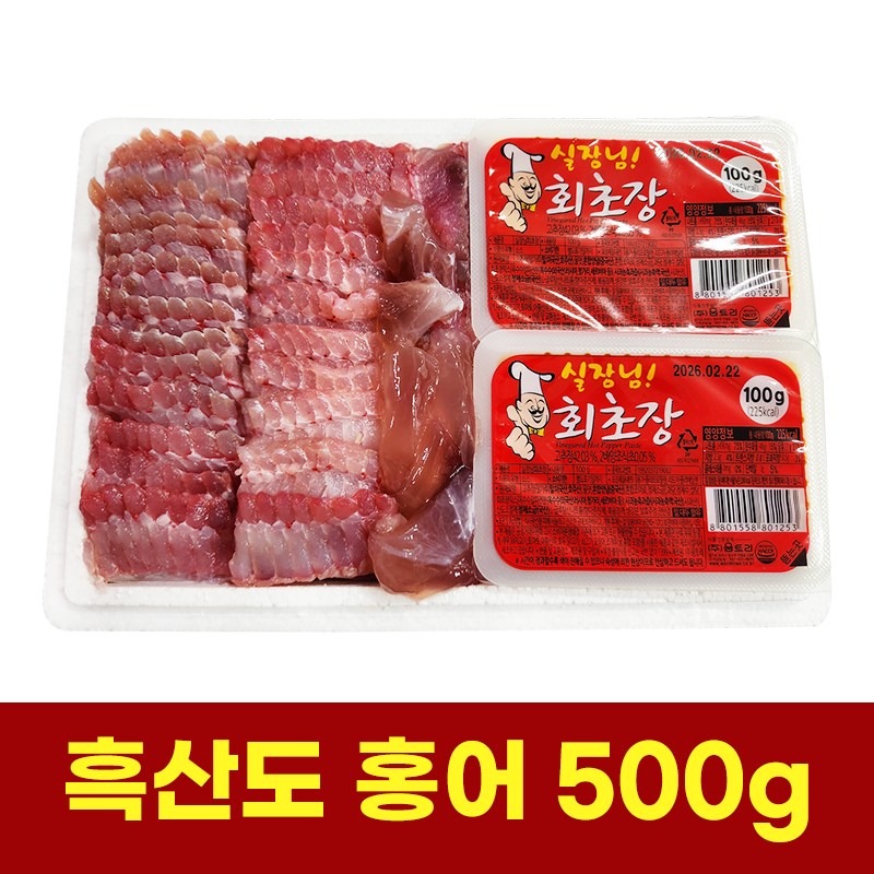 흑산도 홍어 500g 암홍어 참홍어 국산홍어 삭힌홍어 흑산홍어, 1개, 500g 61,000원