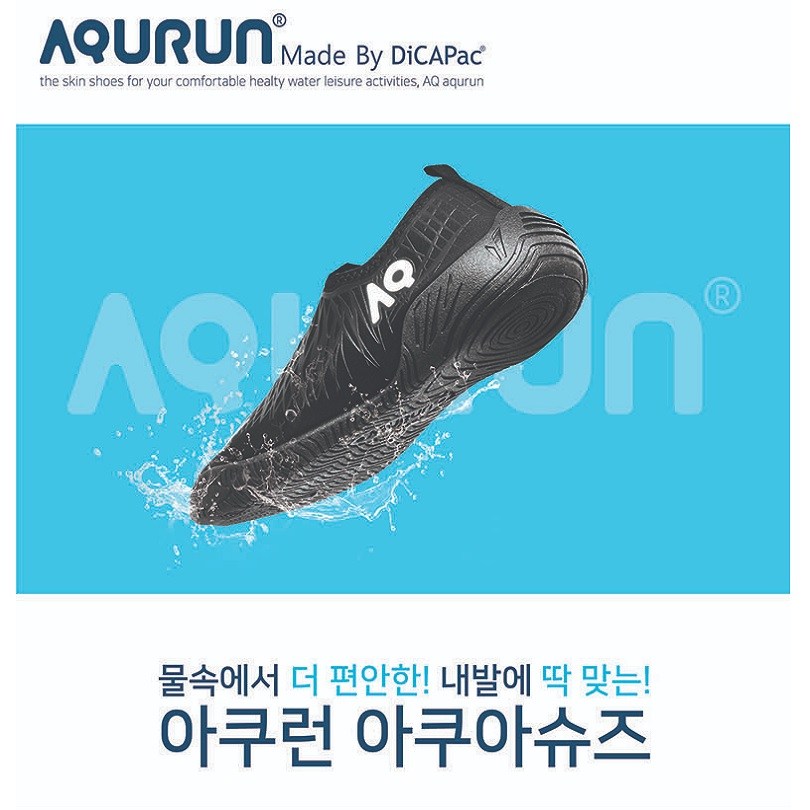 디카팩 아쿠런 아쿠아슈즈 19,800원
