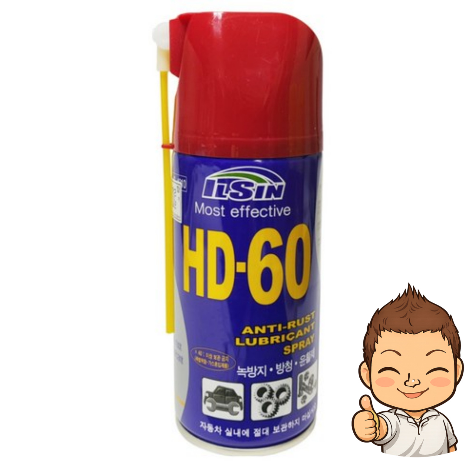 일신 HD-60 윤활제 방청제 녹방지 녹제거제, 10개 23,500원