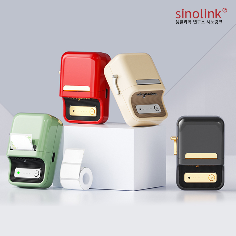 NIIMBOT 라벨프린터 라벨지 님봇 시노링크 B21 / B1 / B2 / B31 프로 전용 69,000원