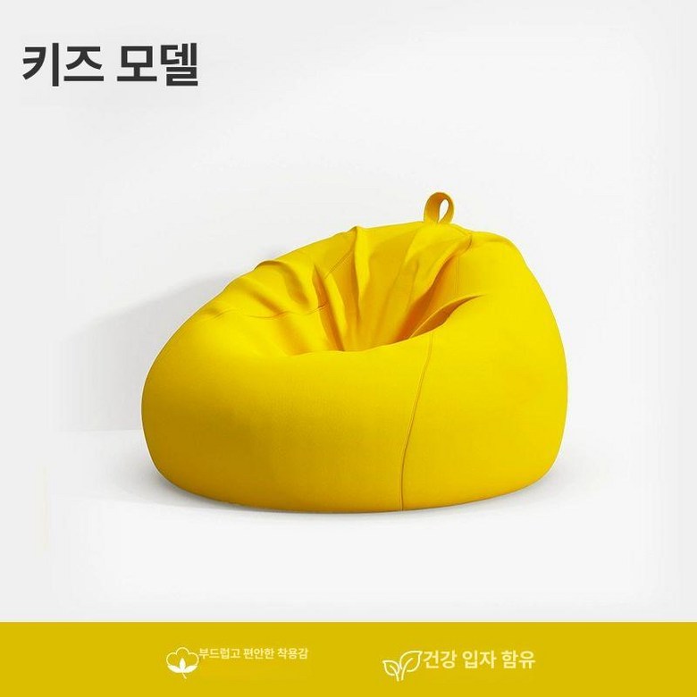 조이앨빈 빈백소파 소파 인테리어 1인 푹신한 의자 33,400원
