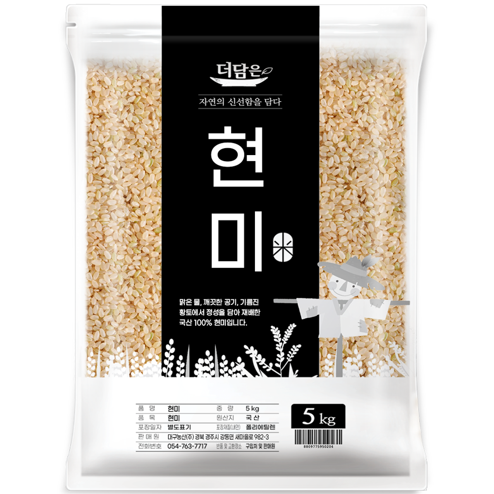더담은 국산 현미 18,900원