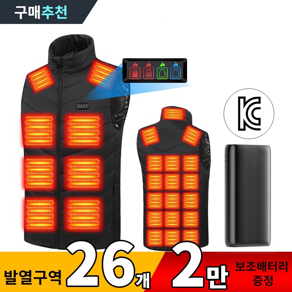 CCAGU 발열조끼 26구역 3단계 자켓 골프 등산 낚시 캠핑 남성 여성 패딩조끼 배터리포함 48,900원