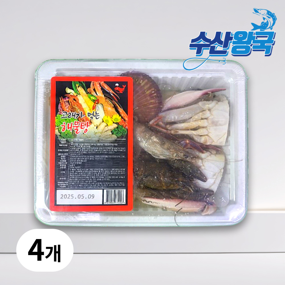 수산왕국 해물탕 간편 조리 밀키트 51,900원
