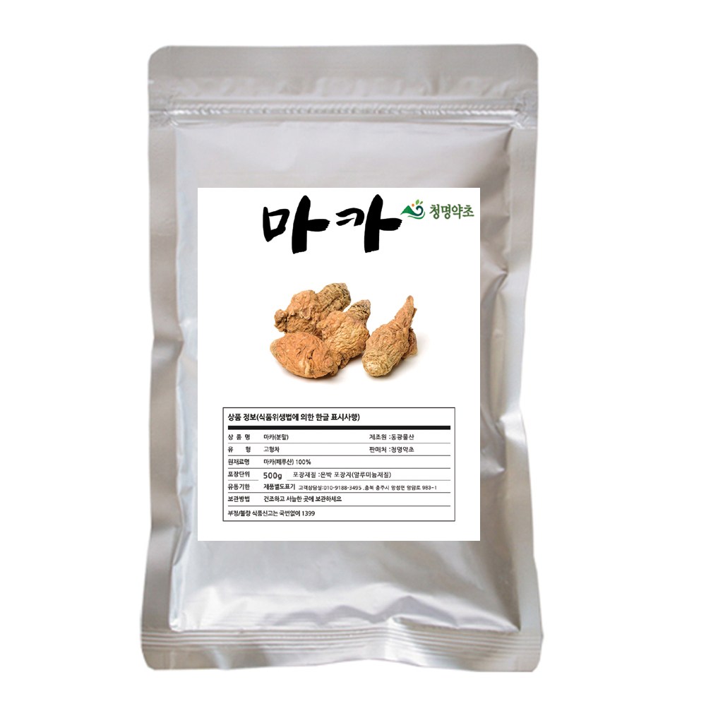 청명 마카.(분말)/페루산500g 19,000원