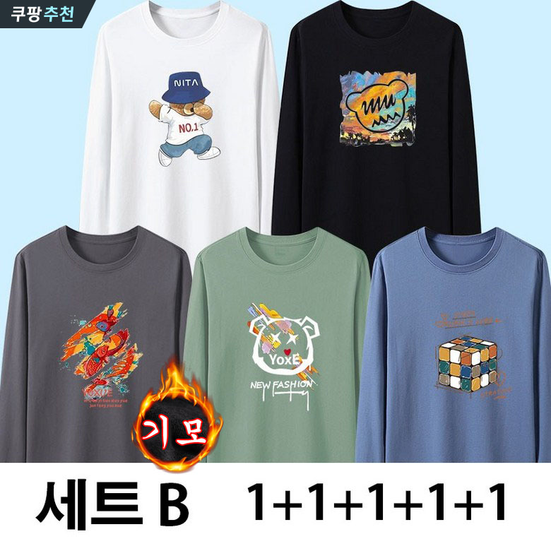 YLEMI 1+1+1+1+1 가을겨울 기모 오버핏 프린팅 면 상의 남자 긴팔티 긴팔 티셔츠 5종 세트 38,800원