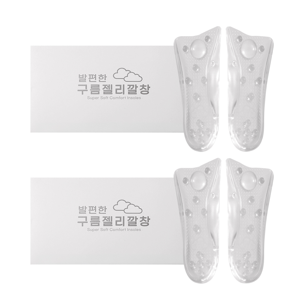 발편한 구름젤리 깔창 신발깔창 인솔 쿠션깔창, 1개 25,900원