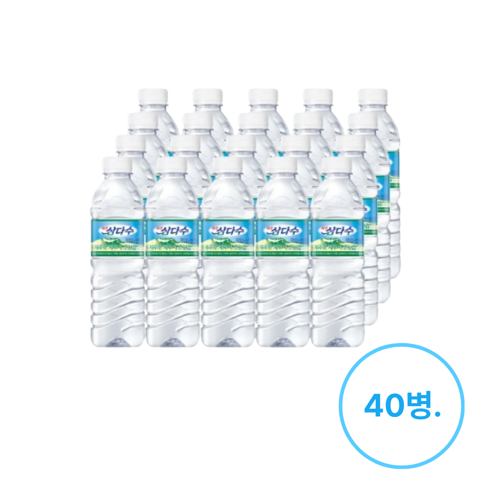 제주삼다수 500ml 40병 /생수전문배송 (무라벨/유라벨 랜덤발송) 22,950원