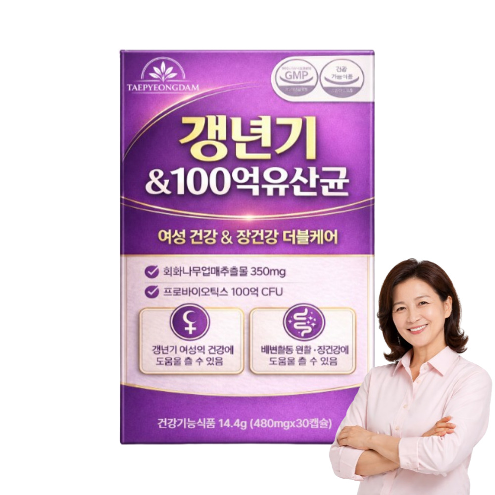 여성건강 메노락토 YT1 갱년기 유산균 / 100억 장건강 생유산균 프로바이오틱스 [사은품세트구성] 29,800원