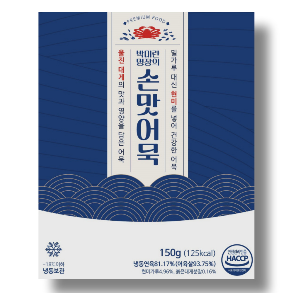 박미란 명장 손맛 어묵 어묵탕 대가 구이, 156g, 9개 39,900원