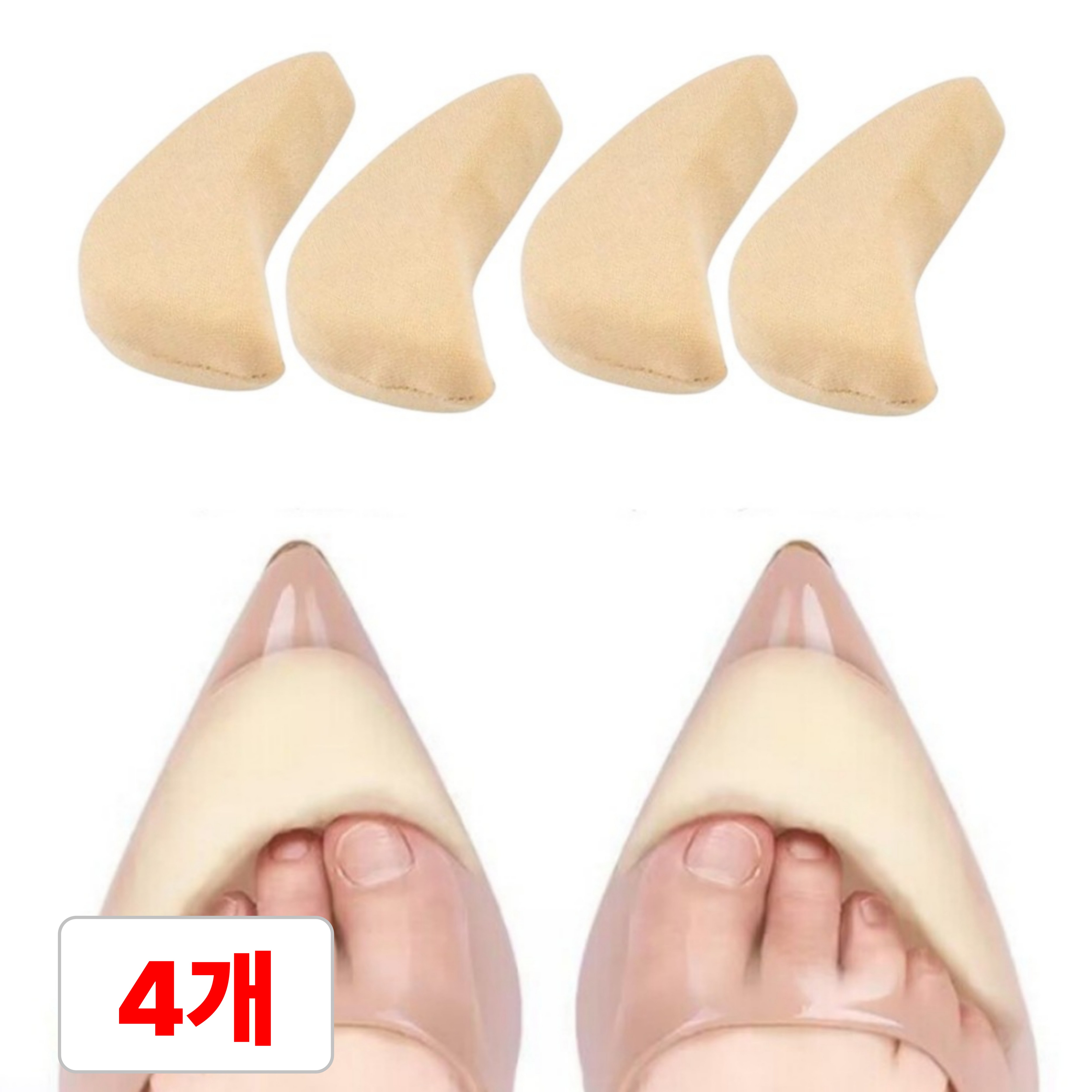 딜라이프 여성 구두 하이힐 깔창 앞꿈치 미끄럼방지 쿠션 패드, 4개 5,950원