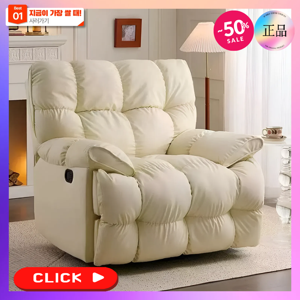 벨라렉스 무중력 전동 리클라이너 쇼파 1인용 안락 안마 의자 가구 흔들 체어 인테리어 릴렉스 579,000원