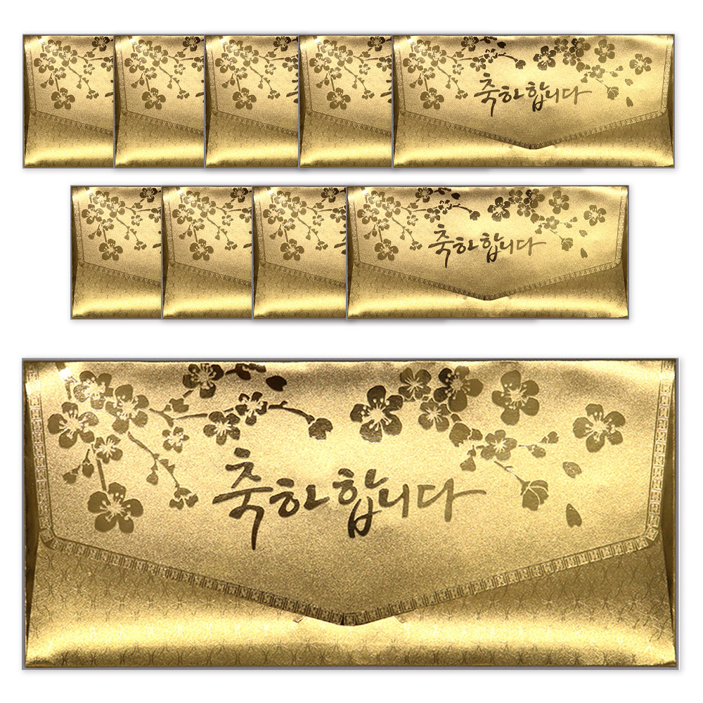 마음담아 황금 캘리그라피 봉투 + 속지 10p 6,500원