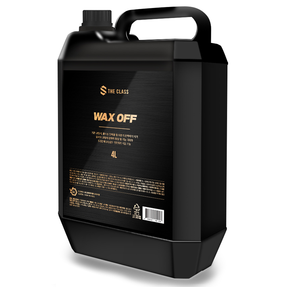 더클래스 차량 탈지제 왁스 오프, 1개, 4L 44,890원