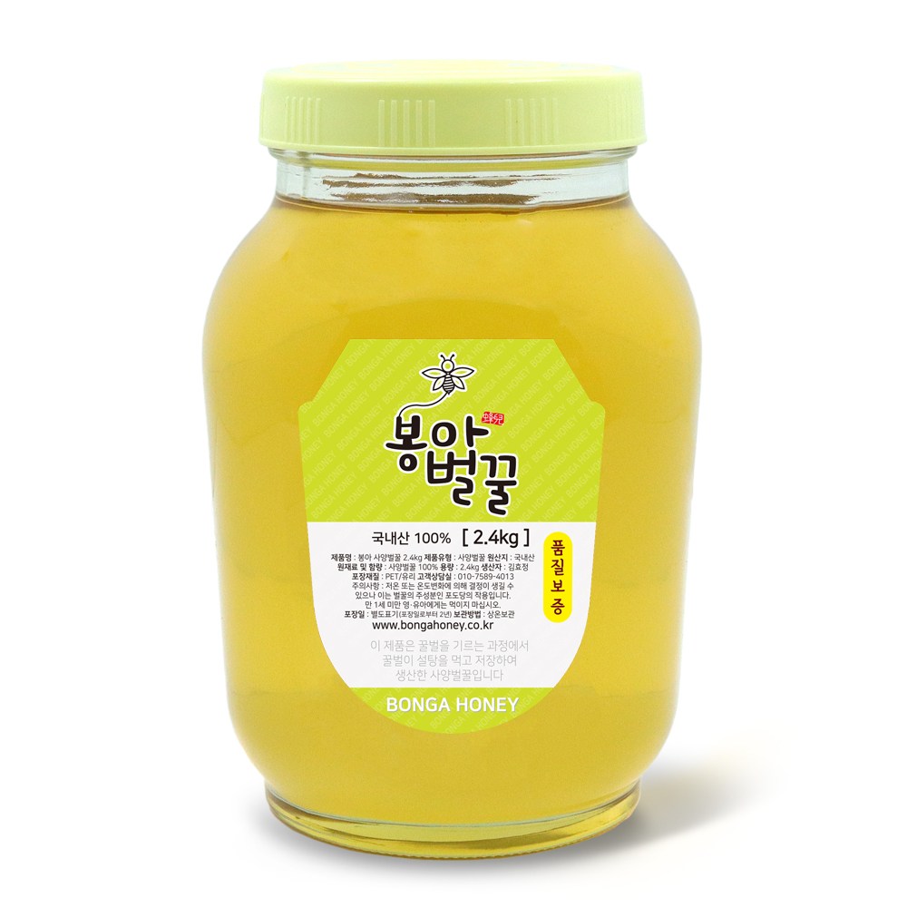봉아벌꿀 국내산 아카시아 사양벌꿀, 2.4kg, 1개 23,670원
