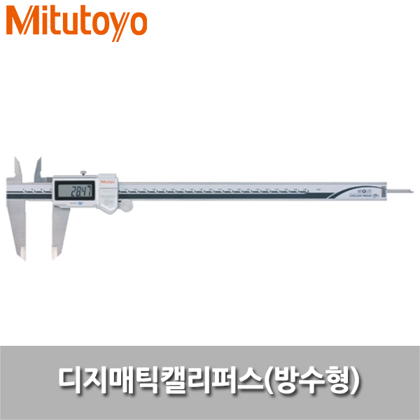 MITUTOYO/디지매틱캘리퍼스/500-704-10/미쓰토요 417,400원