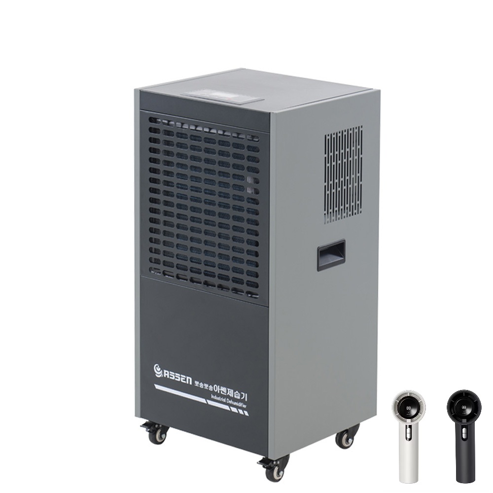 아쎈 화레이 업소용 가정용 대용량 산업용 제습기 1등급 1일 62리터 100리터 자연배수 펌프내장 습기제거 공장 창고 788,000원