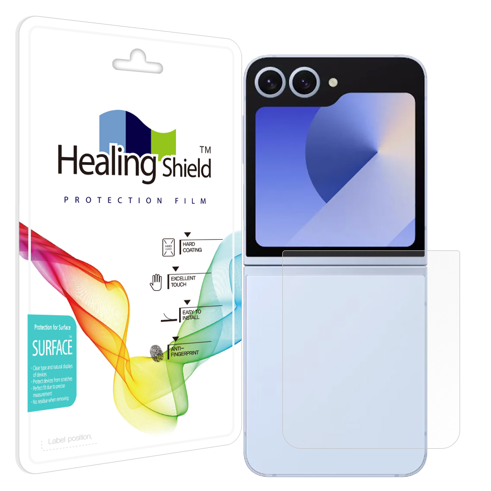 힐링쉴드 무광 휴대폰 후면보호필름, 2개 6,950원