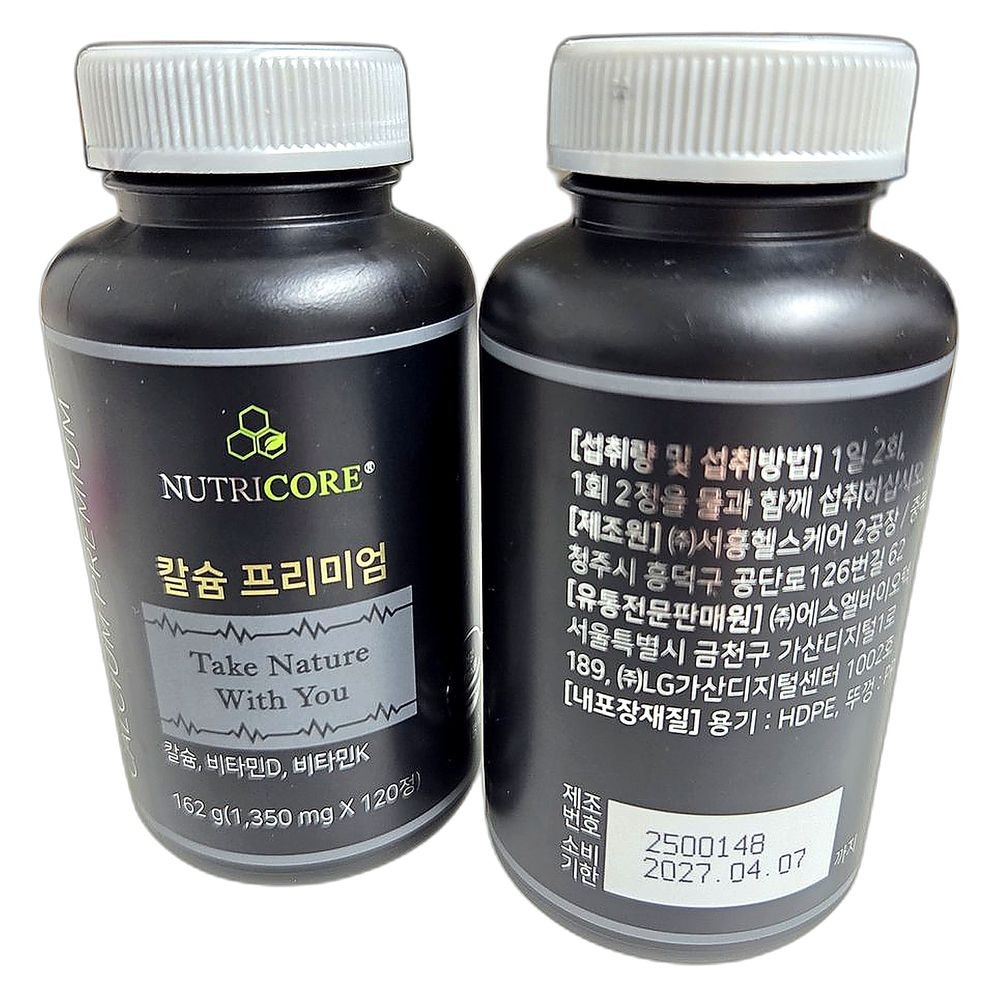 칼슘 강화 뼈 건강 유지 운동 후 회복 필수 영양소 간편 섭취 건강식품, 600정, 2개, 2개, 600정 530,400원