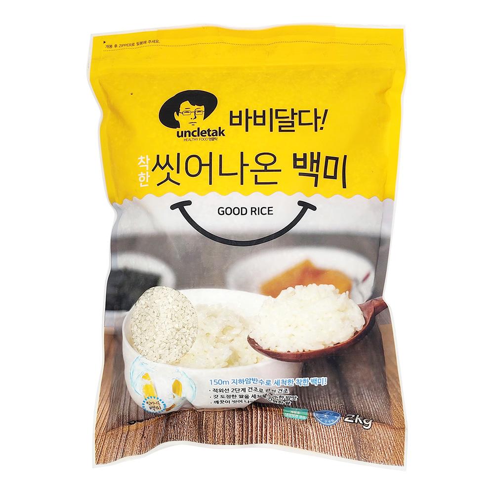 엉클탁 바비달다 씻어나온 백미, 상등급, 2kg, 1개 10,800원