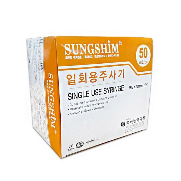 성심메디칼 일회용주사기(D/Syringe) 50cc 18G, 1-1/2 inch 판매단위:박스(25개) 9,990원