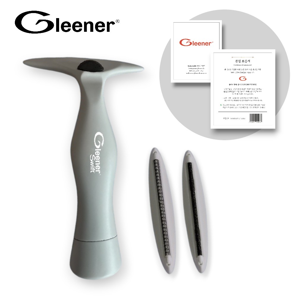 [공식] 글리너 스위프트 수동 보풀제거기, 세탁소 전문가용 29,800원
