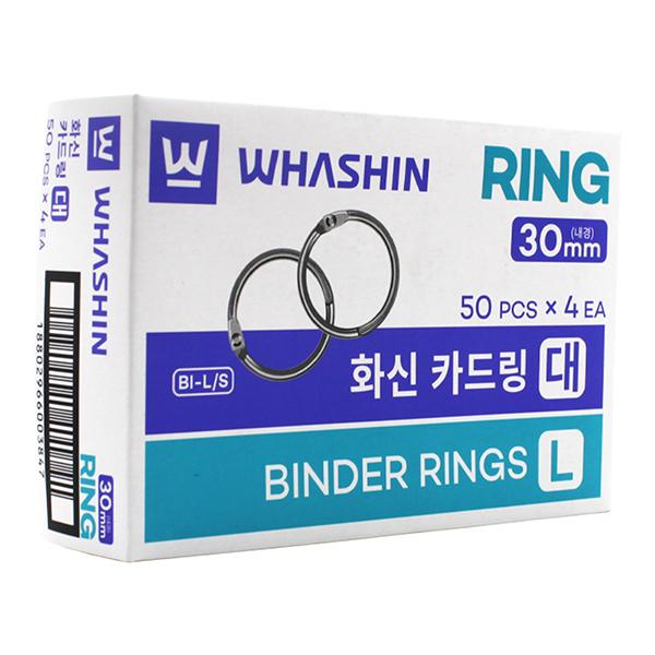 카드링 (대/30mm/200개/화신) 1개 54,920원