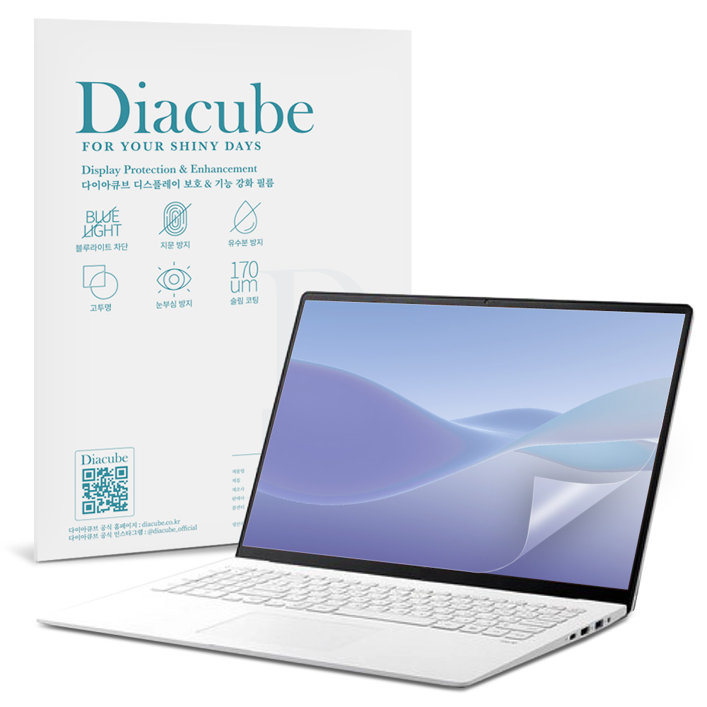 다이아큐브 베이직스 베이직북 16 저반사 지문방지 블루라이트차단 액정보호필름 25,000원