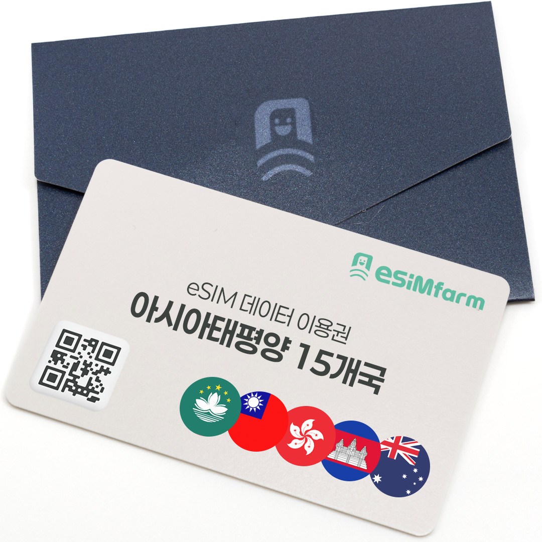 이심팜 아시아태평양 15개국 eSIM 아시아이심 5G 데이터무제한, 1개, 매일 3GB + 128kbps 무제한, 10일 23,500원