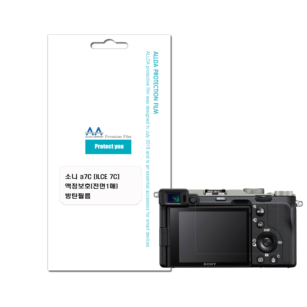 소니 a7C(ILCE-7C) 호환용 방탄필름 국내생산/allda74, 1개 2,600원