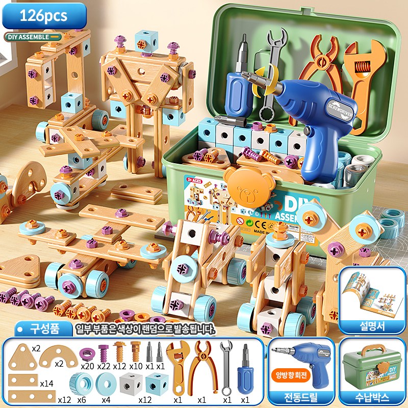 베이제 나사 조립 장난감  어린이 DIY 공구놀이  전동드릴 조립장난감 JLS-810 25,990원