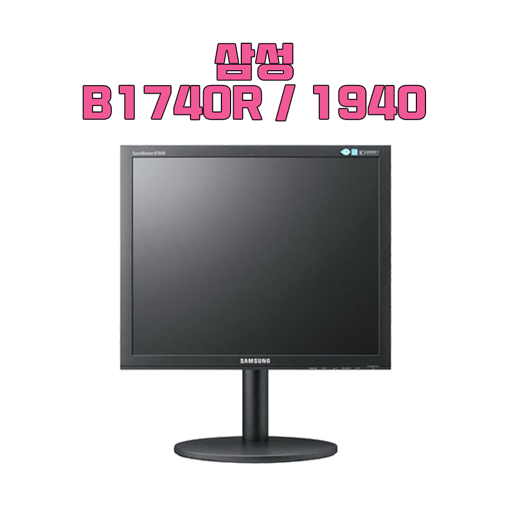 모니터 CCTV 가정용 학원용 1940 45,000원