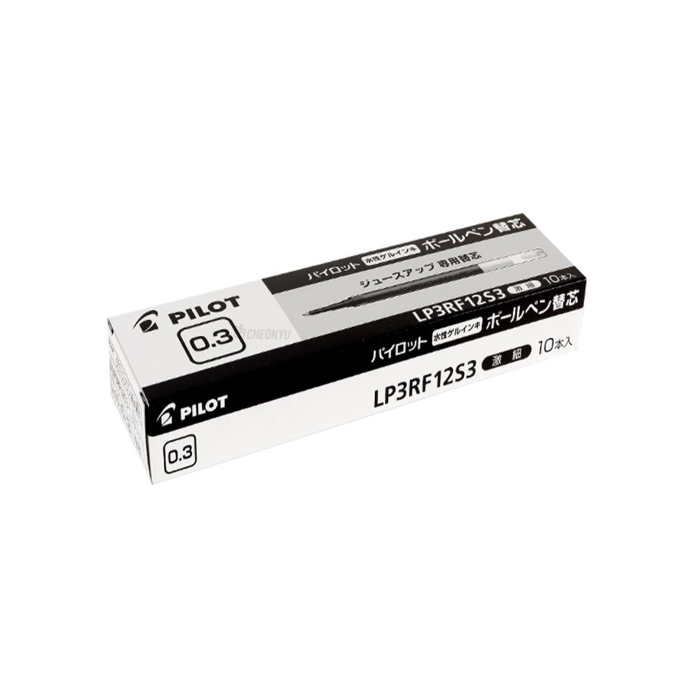 딜리고 파이롯트 쥬스업 중성펜 젤펜 리필심 0.3mm 단색 10개 세트 리필볼펜심 볼펜 펜심 16,400원