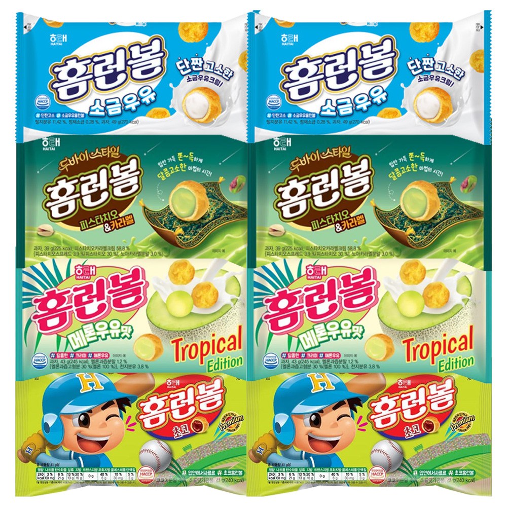 홈런볼 피스타치오 카라멜39g+멜론우유 43g+홈런볼 소금우유 41g+홈런볼 초코 41g 18,800원